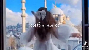 Подари подари поцелуй ?