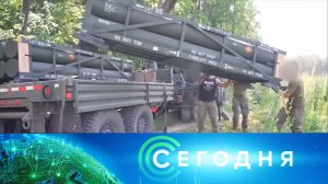 «Сегодня»: 7 августа 2022 года. 19:00 | Выпуск новостей | Новости на НТВ