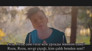 Elvin Grey "Roza" - Элвин Грей "Роза"