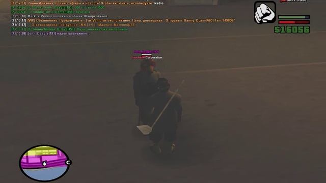 "РАССИНХРА ОТ ДЕРЕВА" Сказки все это смотреть онлайн