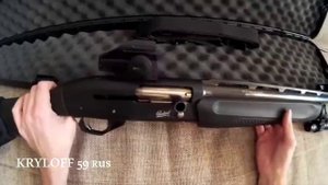 МР 155 + коллиматор + кронштейн + фонарь + где купить, сколько стоит