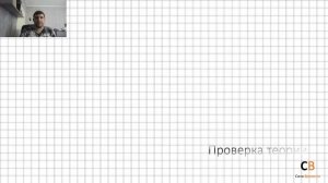 7 кл Макарычев. Функция, построение. Степени и свойства степеней. Марафон-повторение для 8го класса