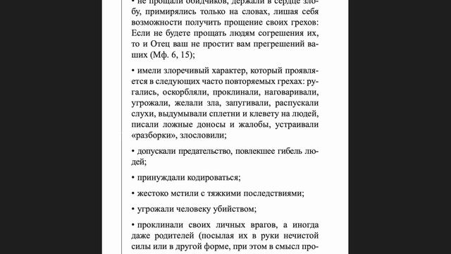 Если покаемся, то может быть, Господь ещё помилует Россию? смотреть онлайн