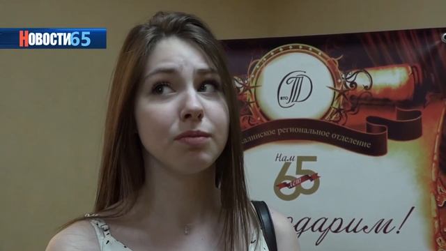 «Золотая канитель». Сахалинцы вновь поборолись за звание лучших актёров. смотреть онлайн