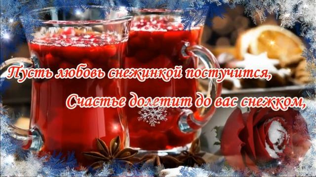 С Добрым Утром!?Чудесного зимнего настроения! Самое Красивое Пожелание Доброго Утра и Хорошего Дня!