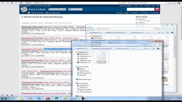 как поставить карту на sumotori dreams смотреть онлайн