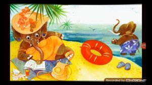 СЛОНИХА ЧИТАЕТ ? автор В.Чуковский ?