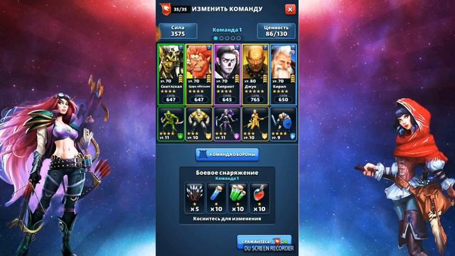 Квест Ледяной покров забираем телескоп разбираем синих персов Empires Puzzles
