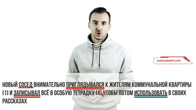 ЗАДАНИЕ 20 (3) | Знаки препинания в сложных предложениях (практика) | Русский язык ЕГЭ 2021