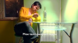 LeanJe - Радиация