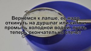 КАК ПРИГОТОВИТЬ САЛАТ ФУНЧОЗА С ОВОЩАМИ? Вкусная стеклянная лапша фунчоза с овощами по корейски