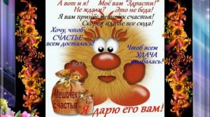 Моим друзьям с Любовью! Мира, Тепла, Добра!  Елена Онисько