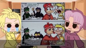 ??~Реакция Феликса и Ромео на шип: {Ромео/Феликс}~?? {Приятного просмотра~?}