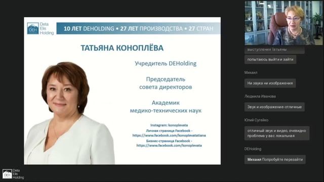 Биорезонанс. Как вывести из организма тяжелые металлы? Ответы на вопросы, Коноплева Т.П..