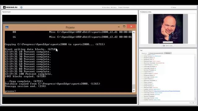 02. Cоздание экземпляра PAS for OpenEdge и публикация приложений смотреть онлайн