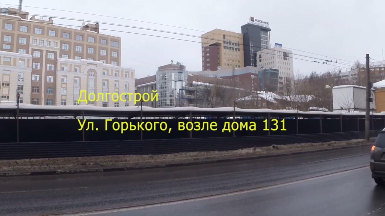 Долгострой рядом с домом 131 по ул. Горького.  Февраль 2019 года. Новостройки. Нижний Новгород.