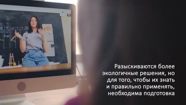 Экологическая среда – обучение смотреть онлайн