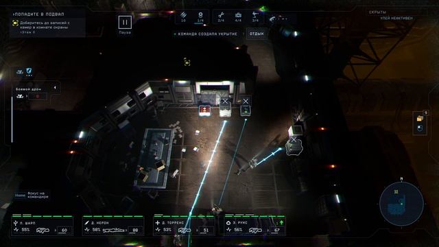 Aliens: Dark Descent. Система Очистки (1 часть). смотреть онлайн