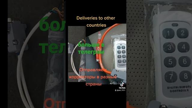 Как скорректировать электронные весы. смотреть онлайн