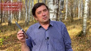 Нож, признанный охотниками-практиками. Пару историй о ноже "Куница" от Русского булата