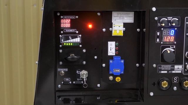 Дизельные сварочные агрегаты УРАЛ-260 и УРАЛ-300. Характеристики и описание. смотреть онлайн