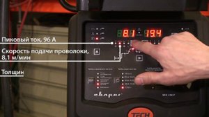 Сварка алюминия 3 мм аппаратом TECH MIG 350 P (N316), тавровое соединение
