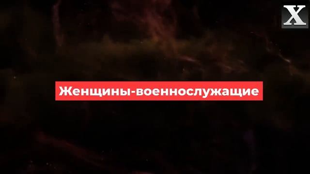 Чем занимались немецкие женщины пока их мужья воевали