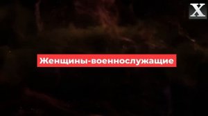 Чем занимались немецкие женщины пока их мужья воевали