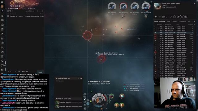 EVE online - Caracal на альфе - боёвки и экспы смотреть онлайн