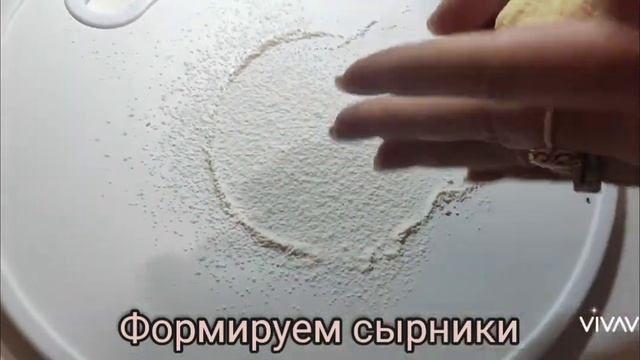 Ідеальні сирники/  Идеальные сырники