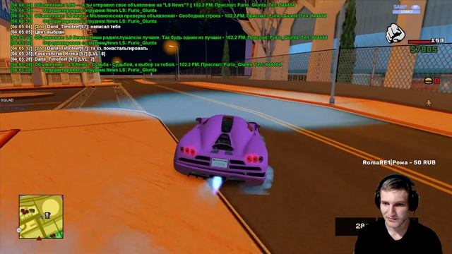 ?GTA ▪ САМП | СТРИМ ИГРАЕМ В САН АНДРЕАС ОНЛАЙН ПО СЕТИ смотреть онлайн