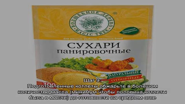 Котлеты по киевски из куриного филе классические на сковороде смотреть онлайн