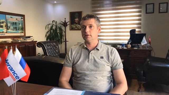 Турецкое гражданство - новый закон 2018 года