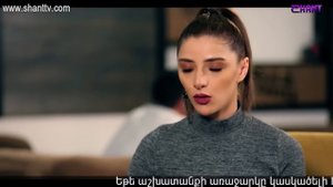 Էլենի օրագիրը 2/Eleni Oragir 2 - Սերիա 81