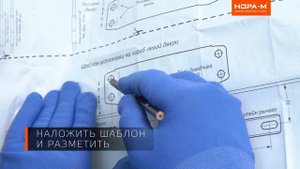 Установка Доводчика Серия ISPARUS