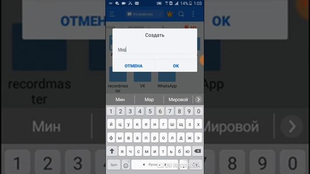 Как сохранить мир майнкрафта? смотреть онлайн
