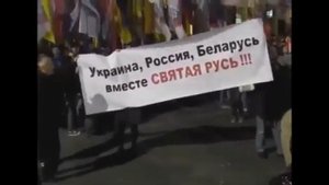 Клип "Святая Русь  братьям славянам"- Автор  молодая киевлянка