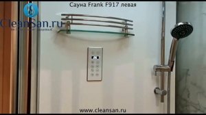 Душевая кабина с финской сауной Frank F917 L