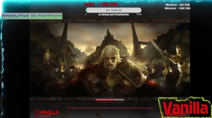 Rappelz Vanilla 9.1 Солдат