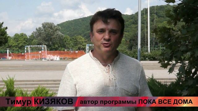 Пожелания Тимура Кизякова участникам Медиафорума в Артеке