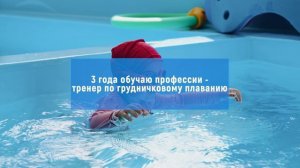 Групповые занятия