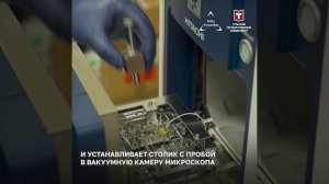 Инжиниринговый центр ТулГУ продолжает укомплектовываться инновационным оборудова