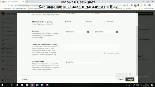 Как установить скидку на листинг в магазине Etsy. Пошаговая инструкция смотреть онлайн