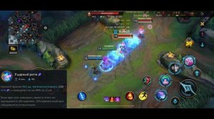 КОРОЧЕ ГОВОРЯ...СЕРАФИНА! Самый Быстрый Гайд! Лига Легенд: Вайлд Рифт