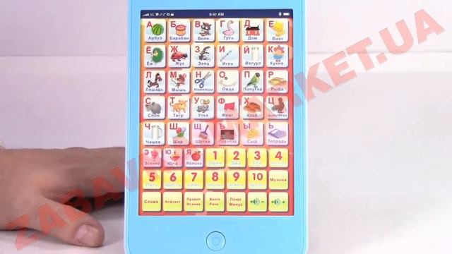 Интерактивная игра Планшет смотреть онлайн