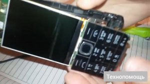 Как разобрать и заменить динамик в телефоне Nokia 230 - кнопочный телефон