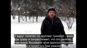 Пьющий мужчина попал на тот свет,и вот что он увидел...откровение об аде.