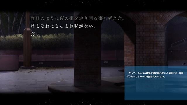 Tsukihime: A Piece of Blue Glass Moon | Day 11 | Arcueid route | English смотреть онлайн