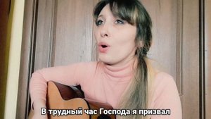 Виктория Барладян - В тесноте к Господу я воззвал
