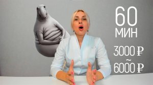 С чего начать путь в косметологию?